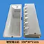 concrete plastic mould